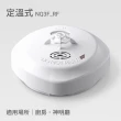 【宏力】《4入禮盒》無線連動住宅用火災警報器 偵煙式NQ3S_RF/定溫式NQ3F_RF 消防寶寶禮盒(語音警報)