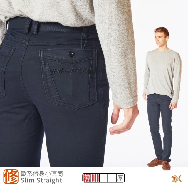 NST JEANS NAVY海軍藍 歐系修身小直筒 彈性休閒褲 男 台製(388-6565)