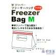 【GOOD LIFE 品好生活】直立式雙層夾鏈14P蔬果保鮮袋/保存袋（M）(日本直送 均一價)