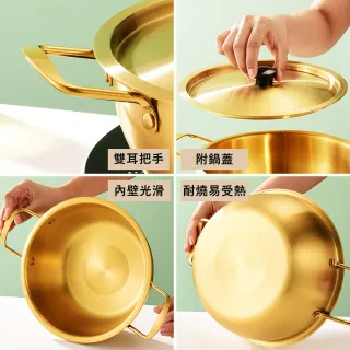 【生活King】韓式不銹鋼加厚泡麵鍋(20cm)