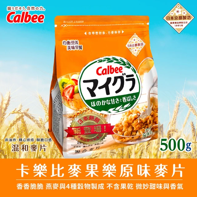 QUAKER 桂格 黑白穀奶系列390g任選3罐(黑芝麻黑十