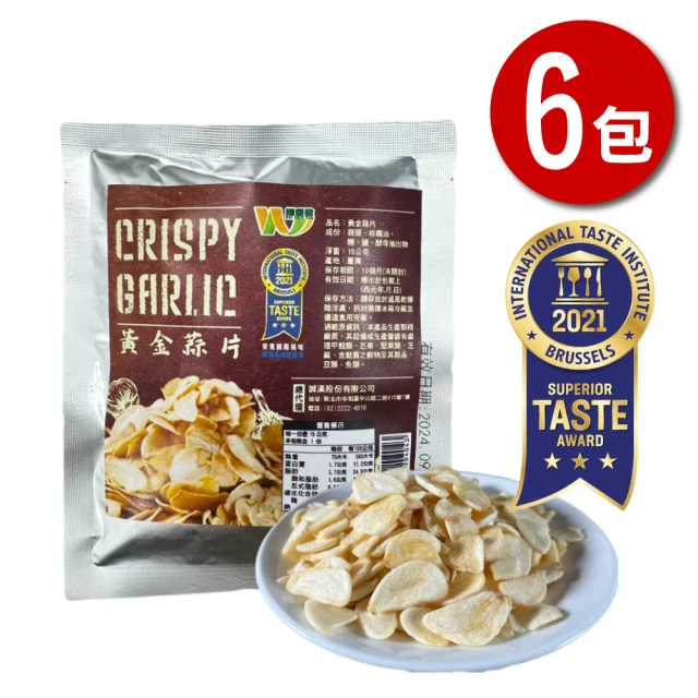 好福食品 埔里菇寶 香菇餅乾 菇菇脆片(成份單純 80g*2