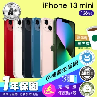 【Apple】A+級福利品 iPhone 13 mini 128G(保固一年+全配組)