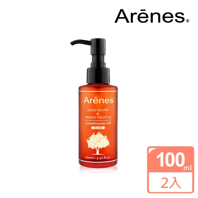 【Arenes 愛霓思】皇室白金松露護髮油100ml(買一送一)