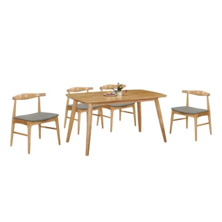 【柏蒂家居】尼森爾4.7尺原木色實木餐桌+灰色皮革餐椅組合(一桌四椅)