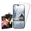 IPhone 14 PRO 保護貼 高壓硬膜 買一送一 滿版玻璃鋼化膜手機保護貼(買一送一 IPhone 14 PRO 保護貼)