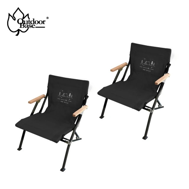 Outdoorbase 逐夢星空矮背椅-黑色(折疊椅 露營椅 休閒椅 野餐椅 海灘椅 登山椅)