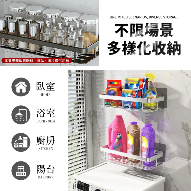 【夢巴黎】浴室長形置物架  3入組(太空鋁 浴室置物架 浴室收納架 廚房收納架 廁所置物架 浴室收納 收納架)