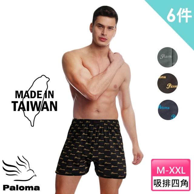 Paloma 6入組/台灣製吸濕排汗運動平口褲(男內褲/四角褲/內褲/透氣/止汗)