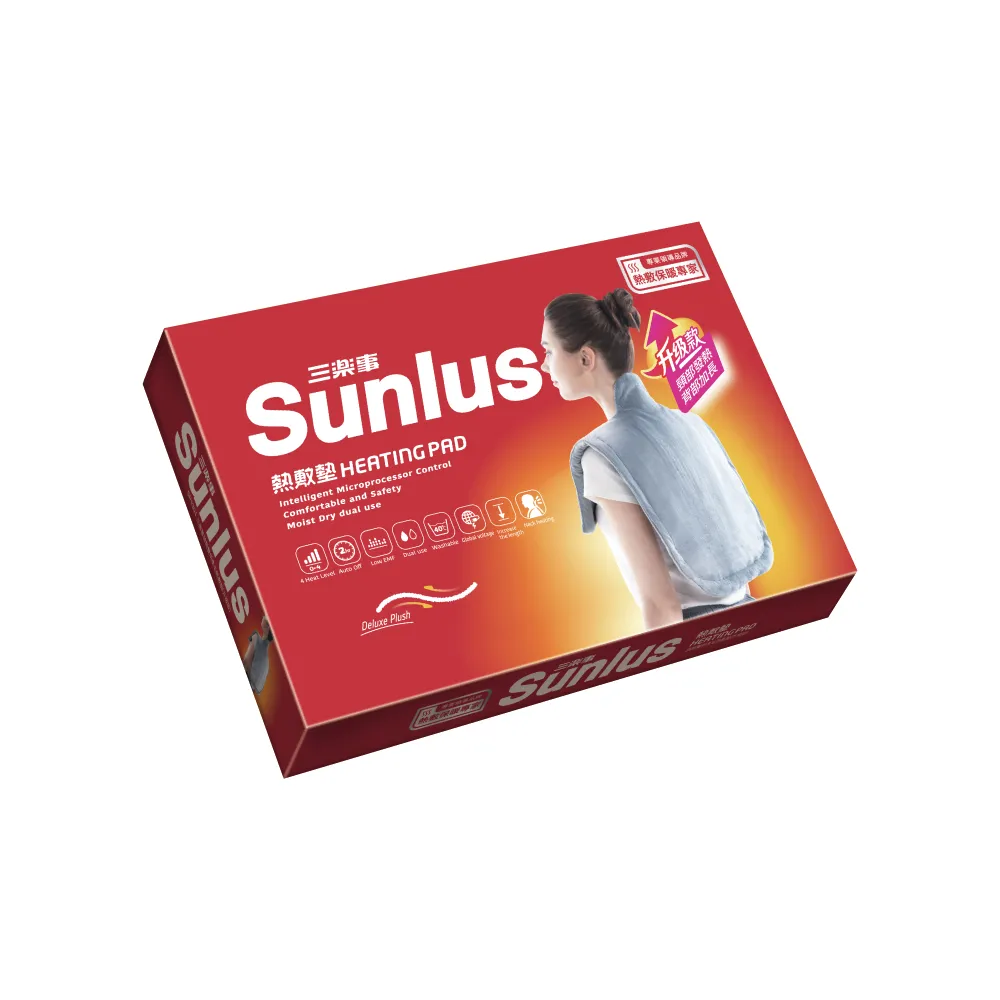 【Sunlus 三樂事】頸肩雙用柔毛熱敷墊(升級款)