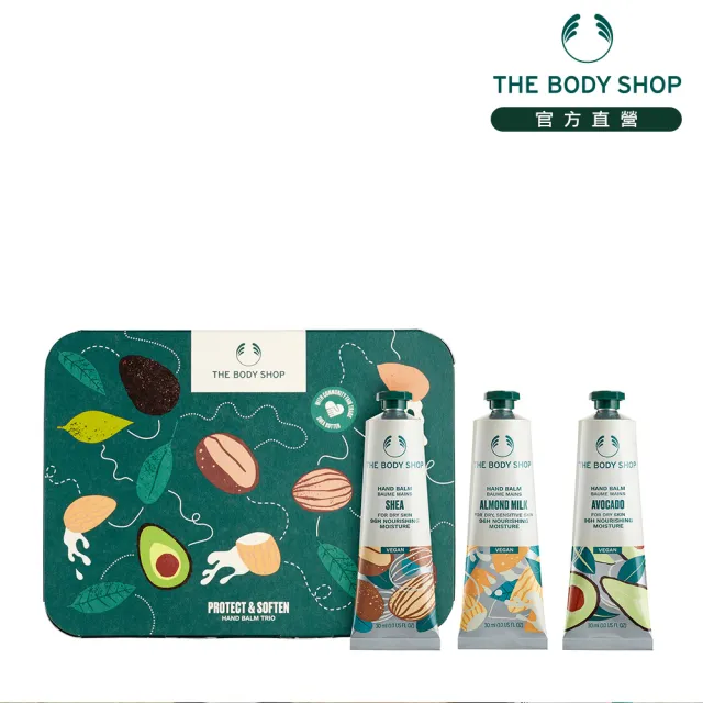 【THE BODY SHOP 美體小舖】2024 AYR經典果香護手霜原裝禮盒(原裝禮盒 贈禮首選)