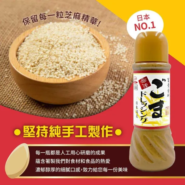 【美式賣場】Kingmori 日本手工黃金芝麻醬(405公克)