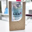 【好茶在人間】2023第三屆臺灣產銷履歷茶分類分級TAGs評鑑-精選(150g/盒)