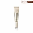 【ELIXIR 怡麗絲爾】彈潤多效美肌乳SP+ 35ml(三效合一/提升持妝效果/小金管)