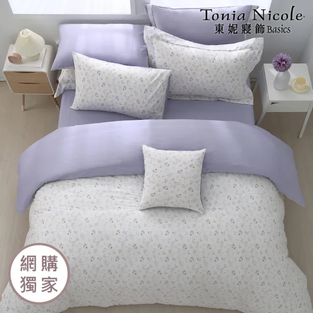 【Tonia Nicole 東妮寢飾】100%精梳棉兩用被床包組-貓與紫薰(加大)