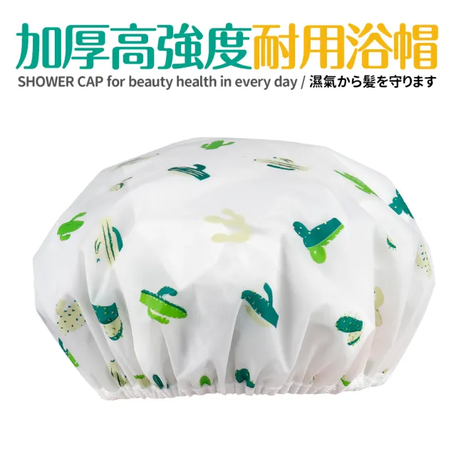 台灣製加厚高強度耐用浴帽