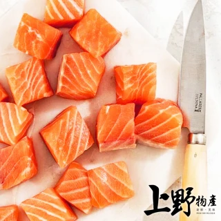 【上野物產】俄羅斯捕撈 粉紅鮭魚骰子丁 x12包(300g±10%/包/每粒約6-10g、2cm 鮭魚/海鮮/鮭魚丁)