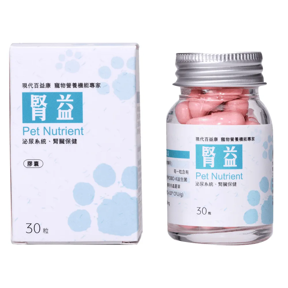 【現代百益康】寵物腎益60粒(貓狗腎臟保健/貓腎臟/狗腎臟)