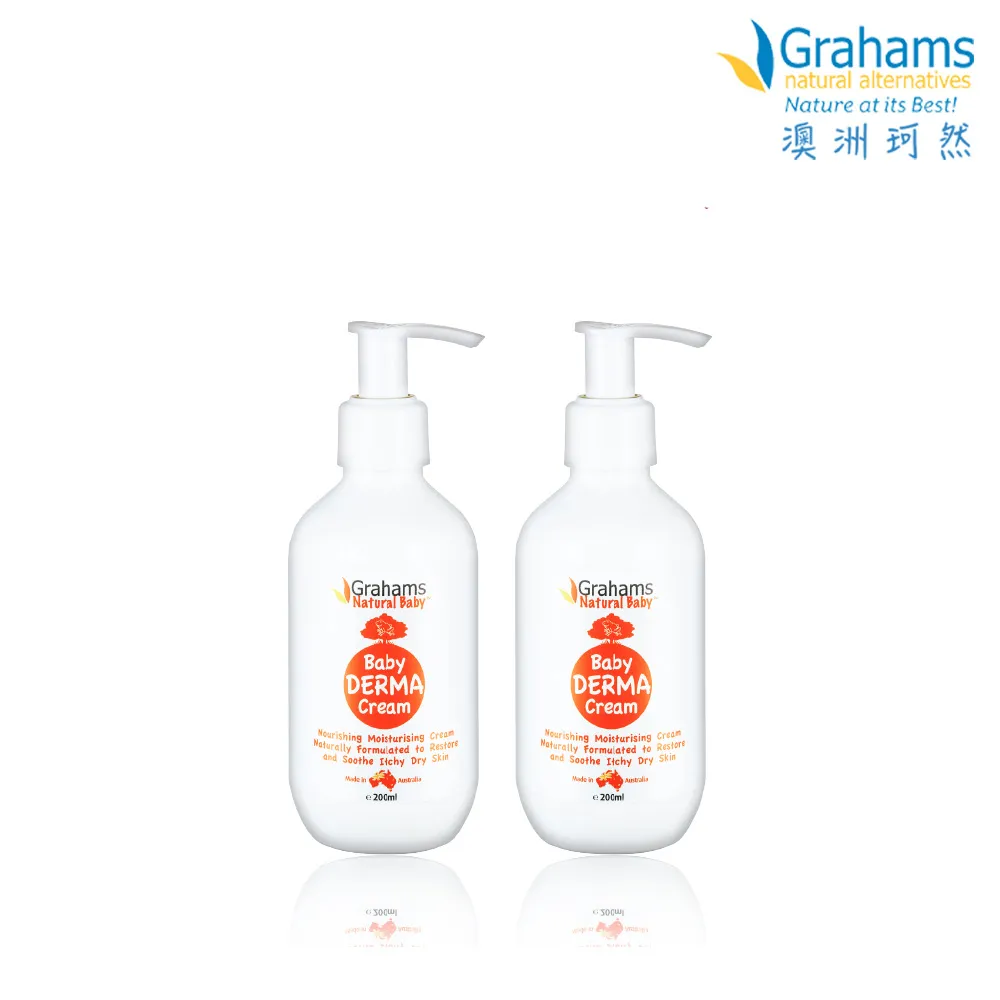 【Grahams 珂然】嬰兒舒敏潤膚霜 200mlx2(乳液/保濕/滋潤)