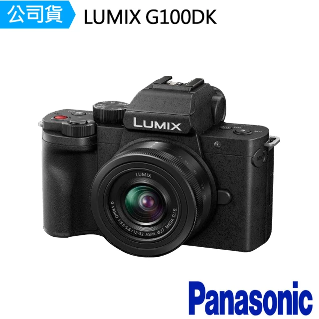 Panasonic 國際牌 LUMIX DC-G100D ＋ 12-32mm / G100DK(公司貨)