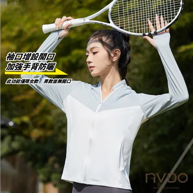 【NVDO】出清品   UPF50+即觸冰感面膜高效防曬外套-多色可選(急凍衣/F159/售完不補)