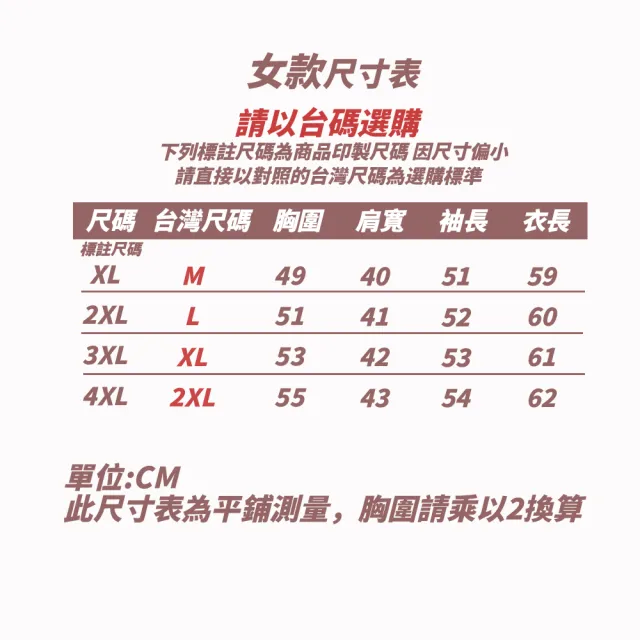 【NVDO】出清品   UPF50+即觸冰感面膜高效防曬外套-多色可選(急凍衣/F159/售完不補)