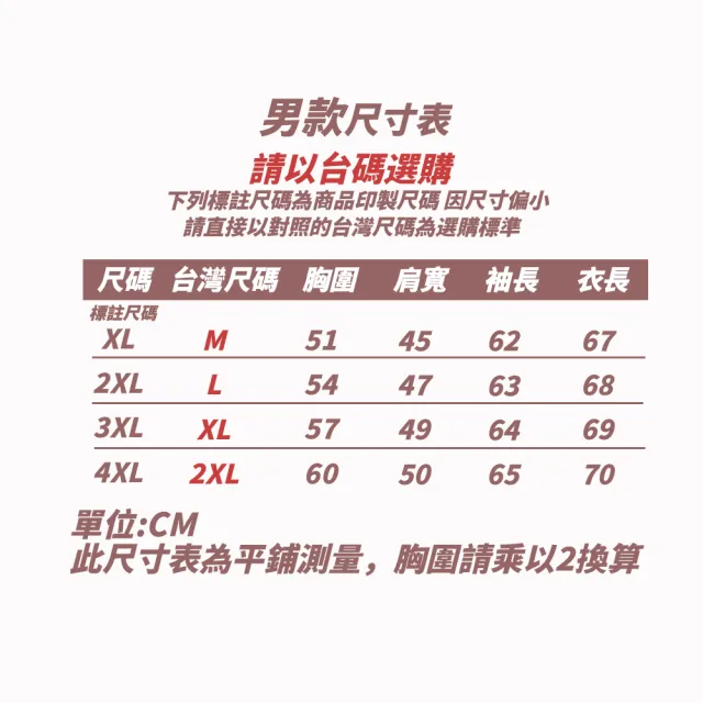 【NVDO】出清品   UPF50+即觸冰感面膜高效防曬外套-多色可選(急凍衣/F159/售完不補)