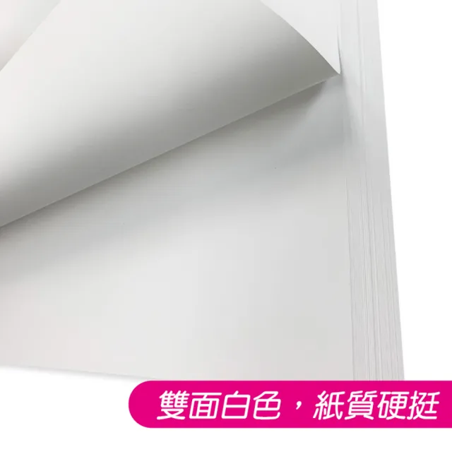 【CLEAN 克林】A4厚紙板 200磅 厚度 0.17mm/25張出貨(白玉卡 表皮紙 表面紙 封面紙 雪銅)