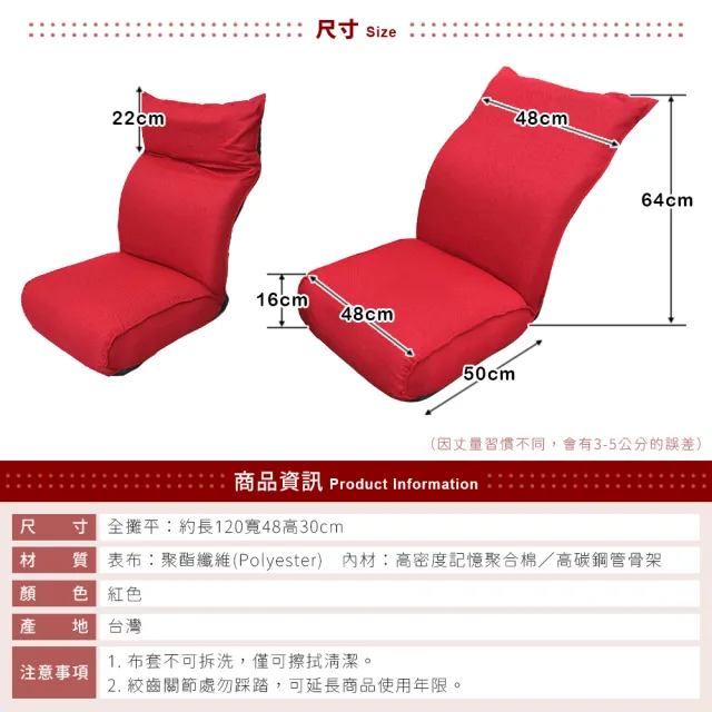 【台客嚴選】拉筋伸展機能大和室椅(和室椅 運動和室椅 伸展椅 可五段式調整)