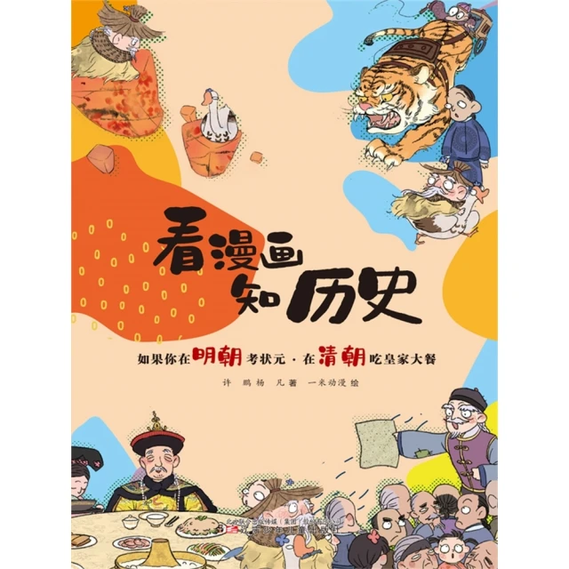 【MyBook】心流讀書學習術【哈佛媽媽成功驗證、40萬親師