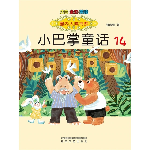 【MyBook】心流讀書學習術【哈佛媽媽成功驗證、40萬親師