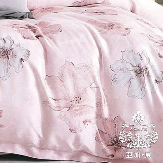 【AGAPE 亞加．貝】頂級60支《浮華夢》100%純天絲 雙人5x6.2尺 鋪棉兩用被床罩八件組(專櫃100%天絲製)