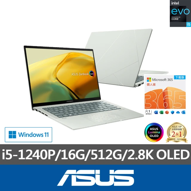 ASUS 華碩ASUS 微軟M365一年組★14吋i5輕薄筆電(ZenBook UX3402ZA/i5-1240P/16G/512G/W11/EVO/2.8K OLED)