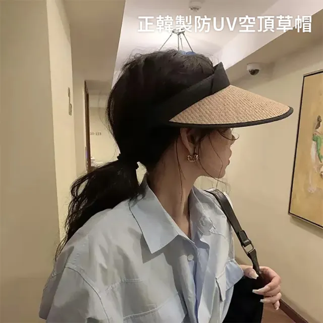 【SeasonsBikini】春夏百搭防曬編織草帽(草帽摺疊)