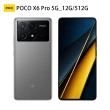 【POCO】X6 Pro 5G 6.67吋(12G/512G/聯發科天璣8300-Ultra/6400萬鏡頭畫素)(軍事防摔全包覆手機殼組)