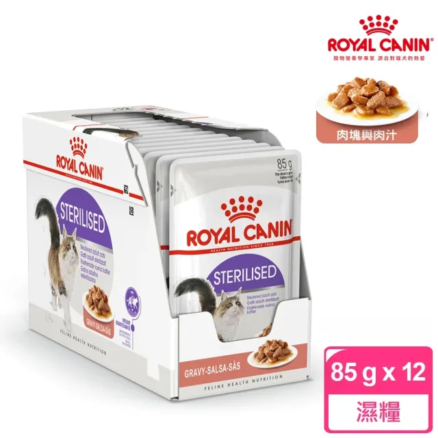 【ROYAL 法國皇家】貓咪專用濕糧餐包85g-24包(歐洲進口 主食罐 餐包 全齡貓)