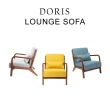 【E-home】Doris朵莉絲布面實木框單人沙發-四色可選(網美 餐椅 會客椅 休閒椅)