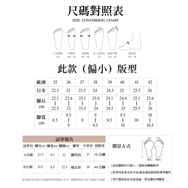 【Amoscova】女鞋 拚色老爹鞋 厚底百搭 運動鞋 健走鞋 學生鞋 休閒鞋(1717)