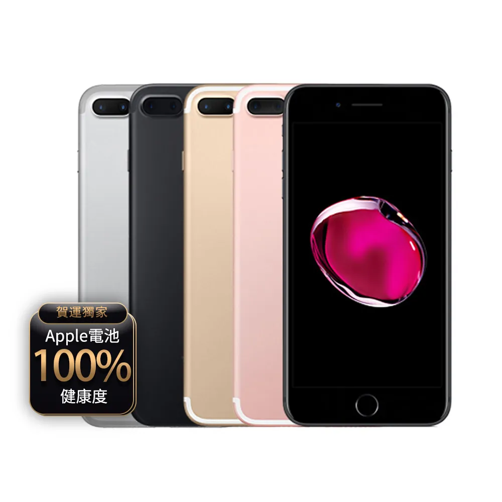 画面ヒビ iphone7 32gb au