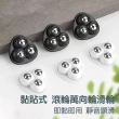 【Future goal居家生活館】三鋼珠滑輪  黏貼式萬向輪 萬向滑輪 萬向滾輪(滾珠滑輪 滾輪貼 輪子 4入)