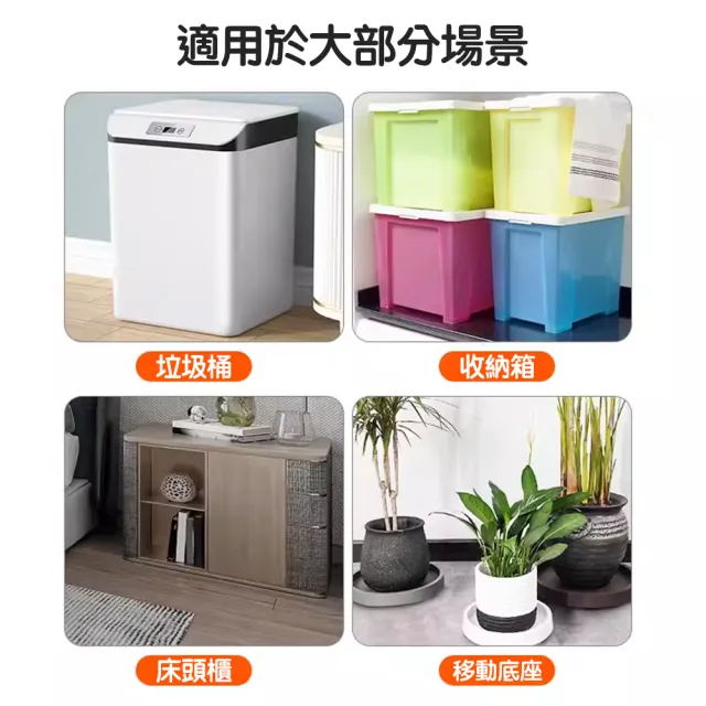 【Future goal居家生活館】四鋼珠滑輪  黏貼式萬向輪 萬向滑輪 萬向滾輪(滾珠滑輪 滾輪貼 輪子 4入)