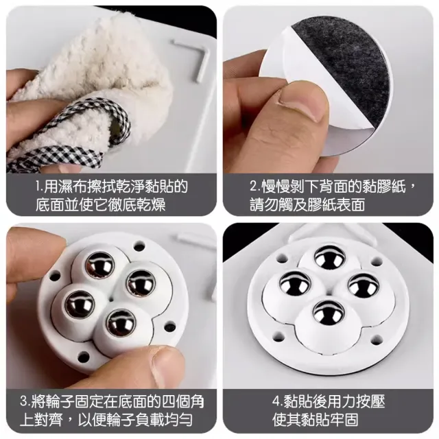 【Future goal居家生活館】四鋼珠滑輪  黏貼式萬向輪 萬向滑輪 萬向滾輪(滾珠滑輪 滾輪貼 輪子 4入)