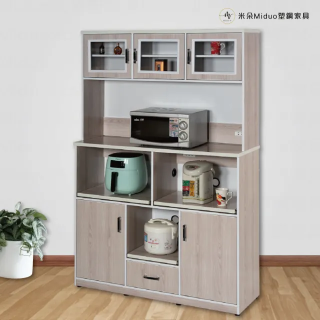 【Miduo 米朵塑鋼家具】4.2尺五門一抽三拉盤塑鋼電器櫃 塑鋼櫥櫃（上下座）