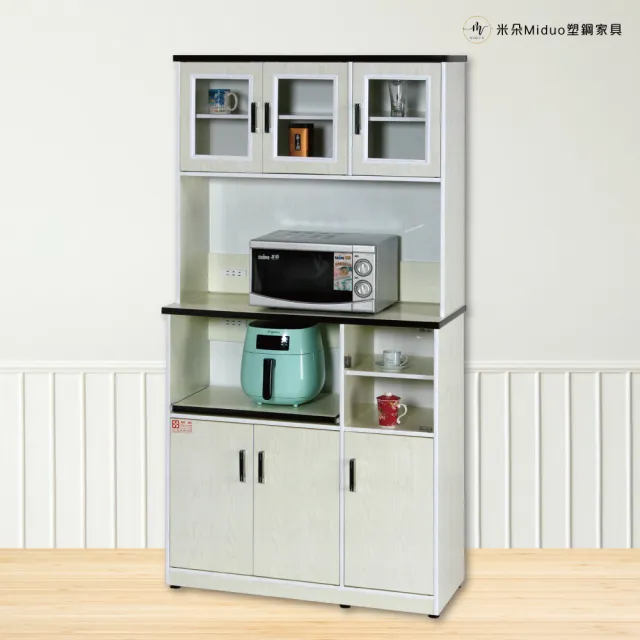 【Miduo 米朵塑鋼家具】3.3尺七門一拉盤塑鋼電器櫃 塑鋼廚房櫥櫃（上下座）