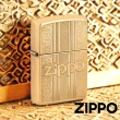【Zippo】復古黃銅紋路設計防風打火機(美國防風打火機)