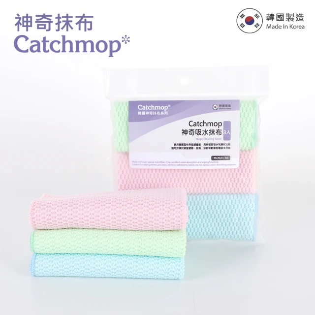 Catchmop 韓國神奇吸水抹布 3入裝(適用於室內外各種吸水清潔用途)