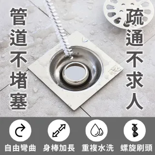 【JHS】加長螺旋刷毛疏通器 4入組送濾網30入 水管疏通器 排水口毛髮清理