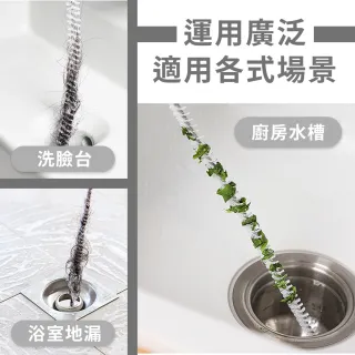 【JHS】加長螺旋刷毛疏通器 4入組送濾網30入 水管疏通器 排水口毛髮清理