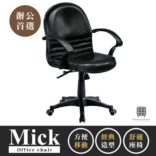 完美主義 網布透氣減壓頭枕機能工學電腦椅(2色可選) 推薦