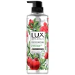 【LUX 麗仕】植萃系列精油香氛沐浴露 550ml(多款任選)